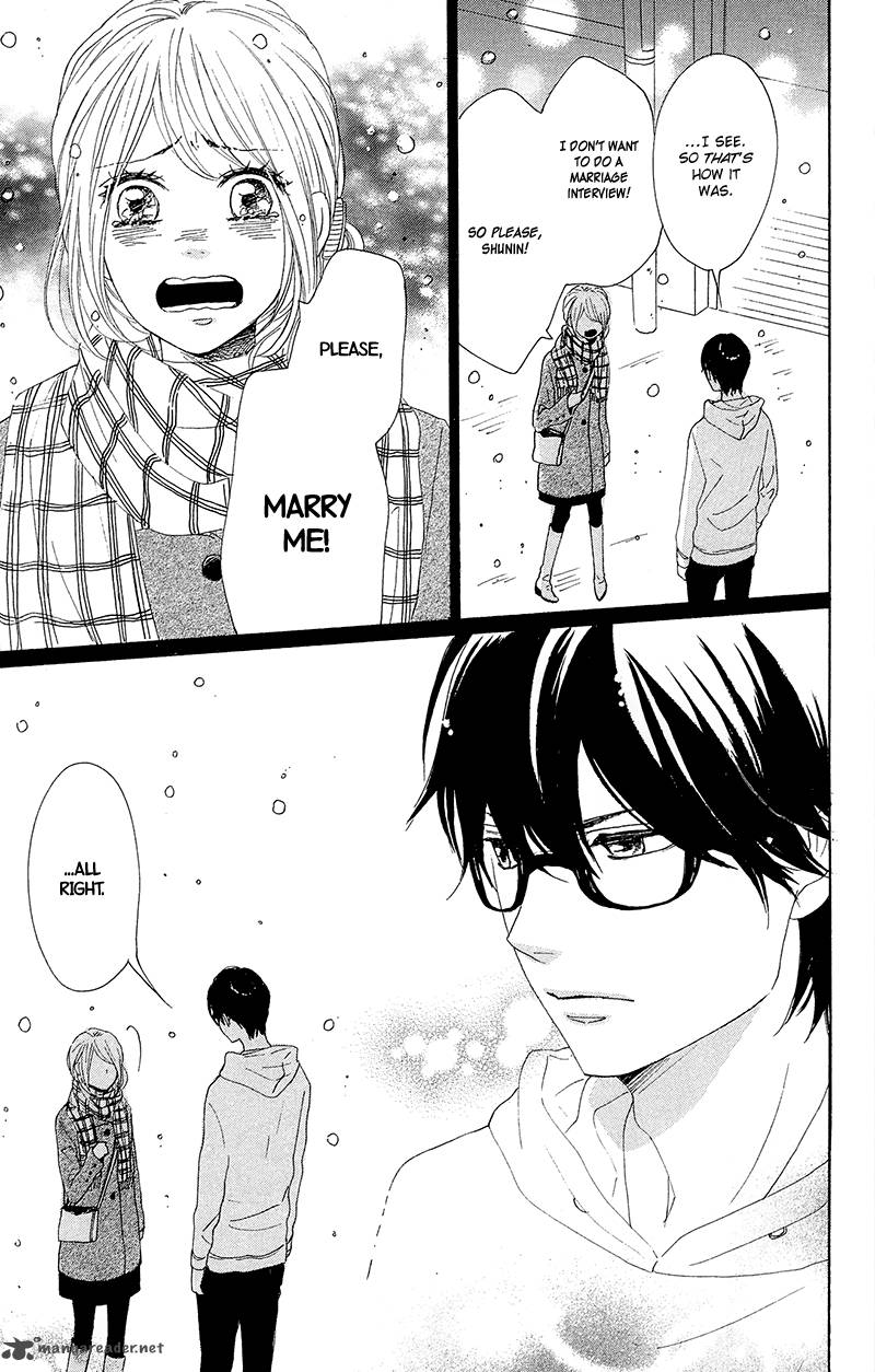 Dame Na Watashi Ni Koishite Kudasai 25 16