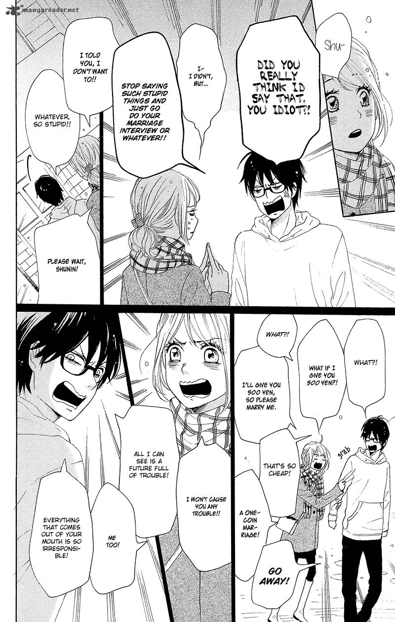 Dame Na Watashi Ni Koishite Kudasai 25 17