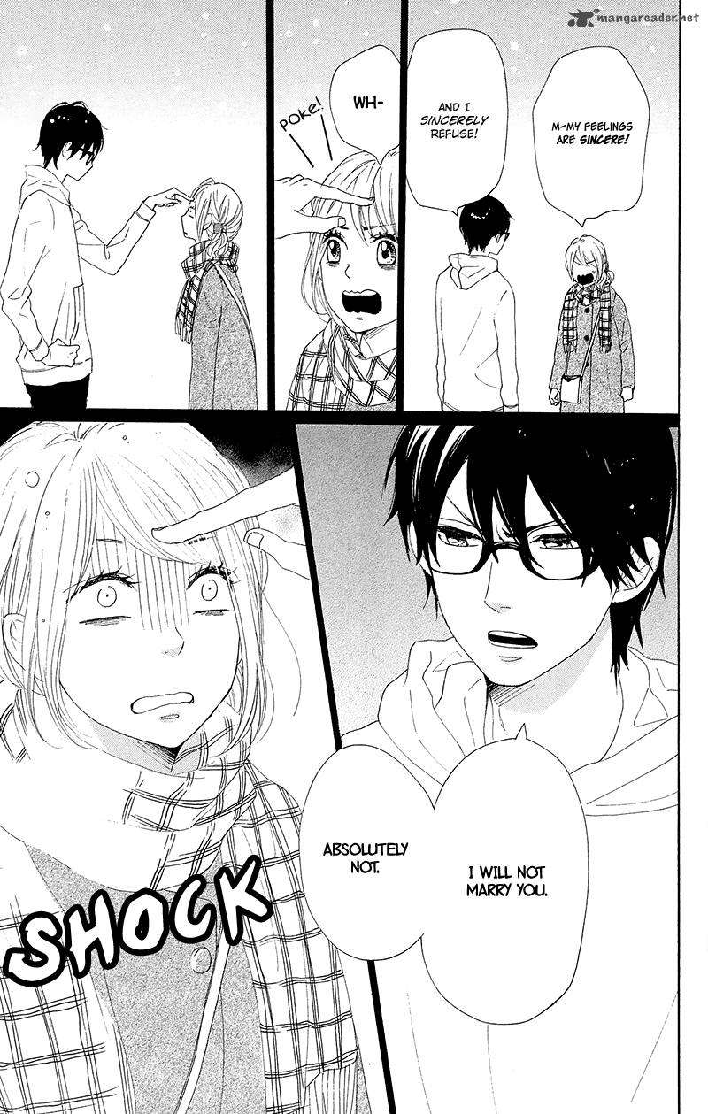 Dame Na Watashi Ni Koishite Kudasai 25 18