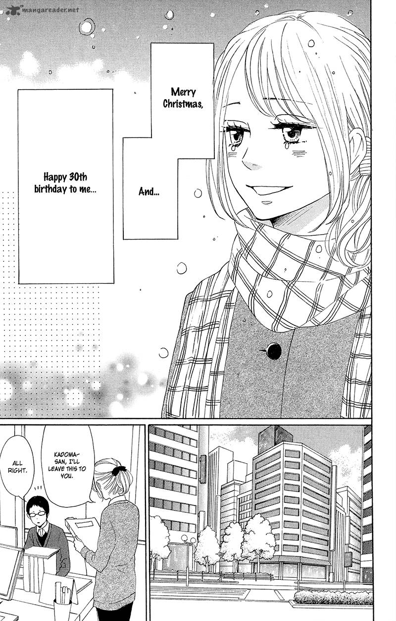 Dame Na Watashi Ni Koishite Kudasai 25 22