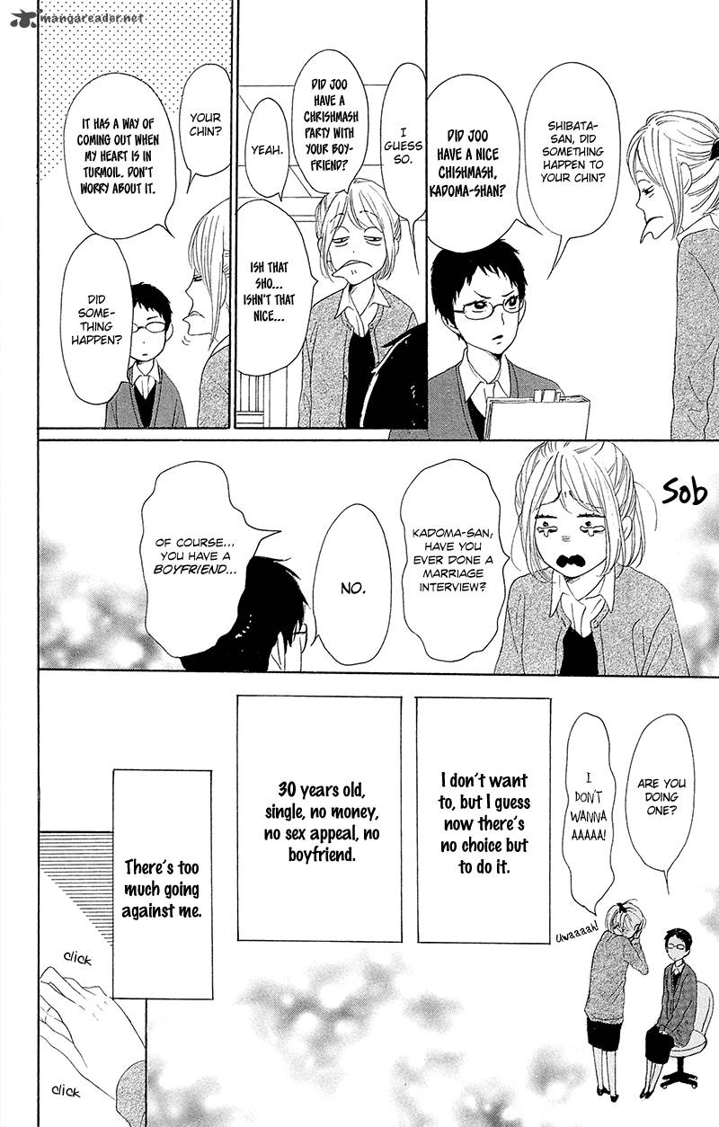Dame Na Watashi Ni Koishite Kudasai 25 23