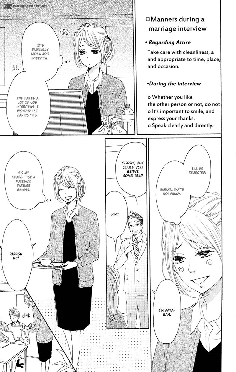 Dame Na Watashi Ni Koishite Kudasai 25 24