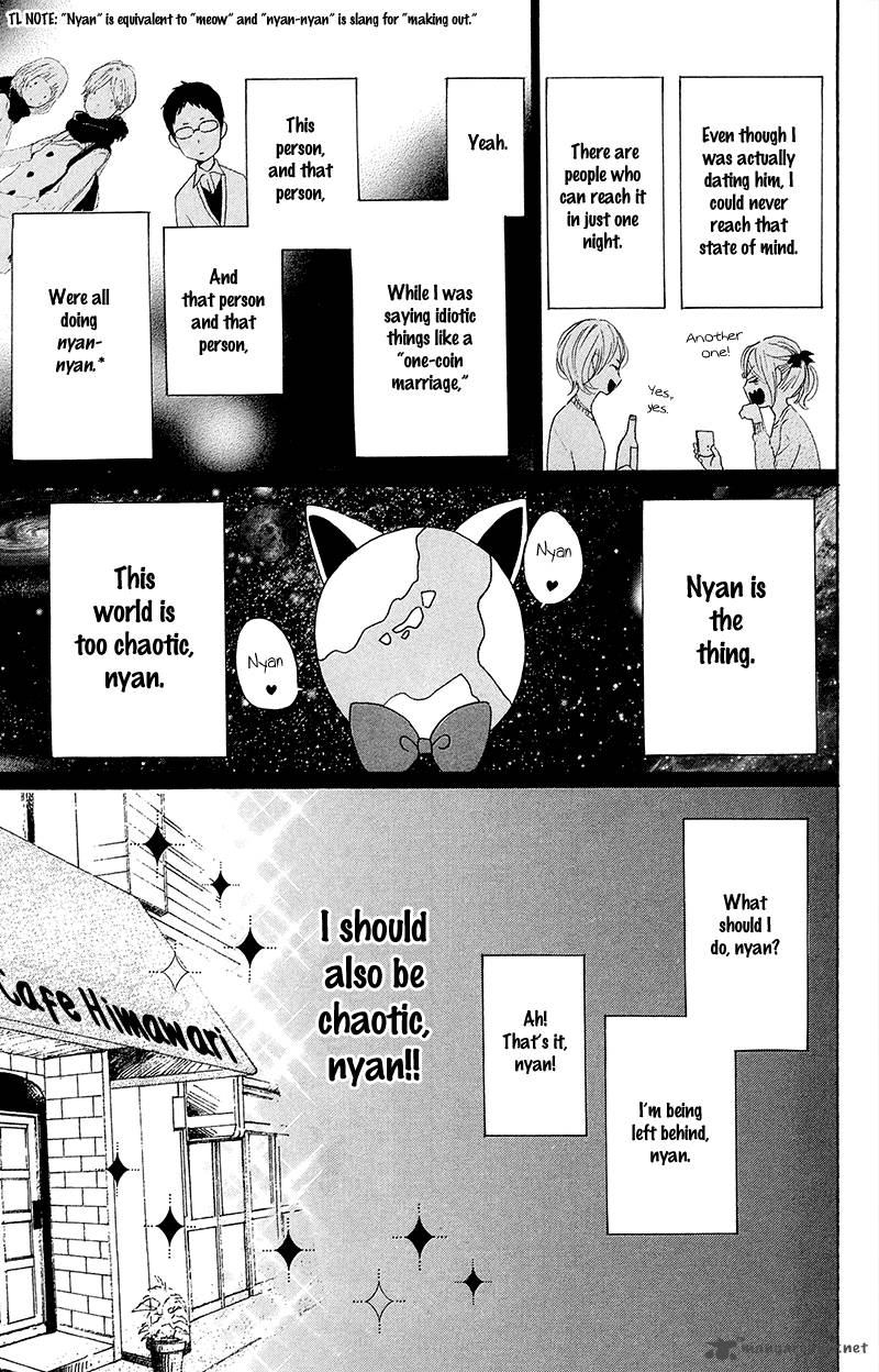 Dame Na Watashi Ni Koishite Kudasai 25 34