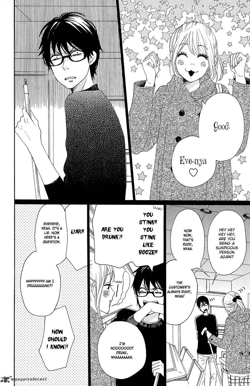 Dame Na Watashi Ni Koishite Kudasai 25 35