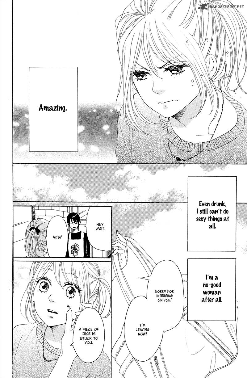 Dame Na Watashi Ni Koishite Kudasai 25 41