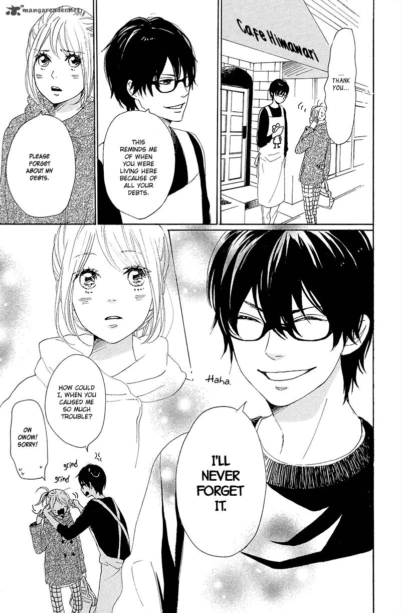 Dame Na Watashi Ni Koishite Kudasai 25 42