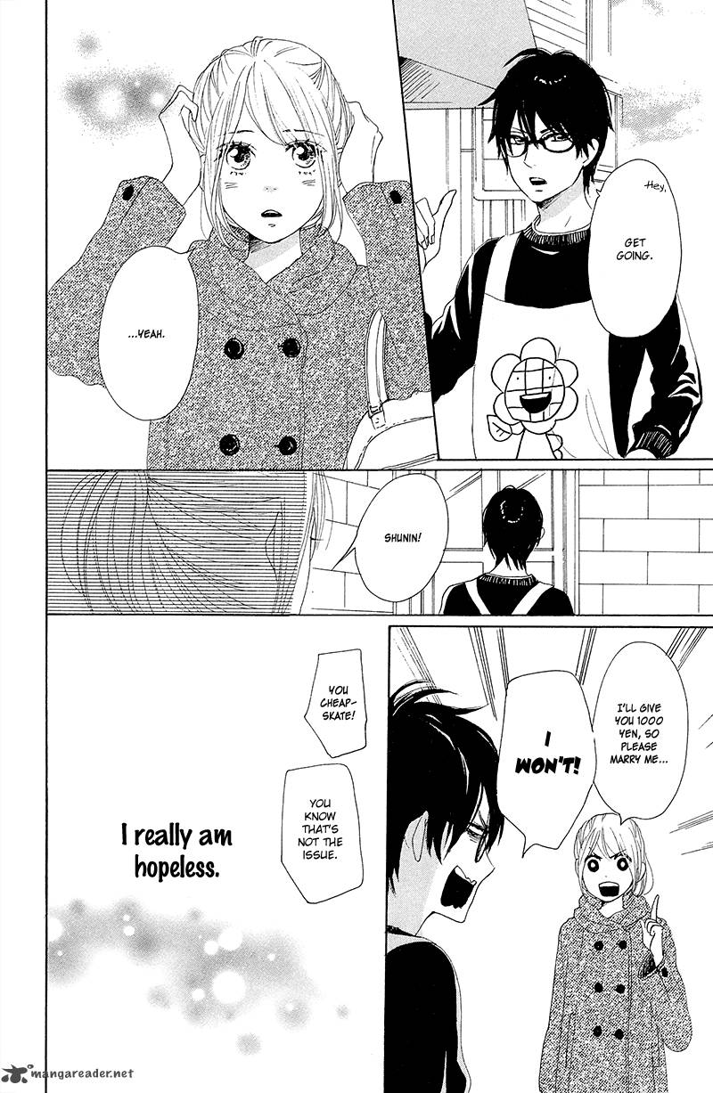 Dame Na Watashi Ni Koishite Kudasai 25 43