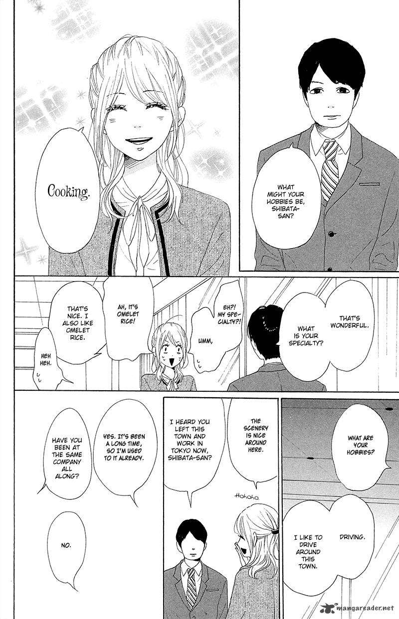 Dame Na Watashi Ni Koishite Kudasai 25 47