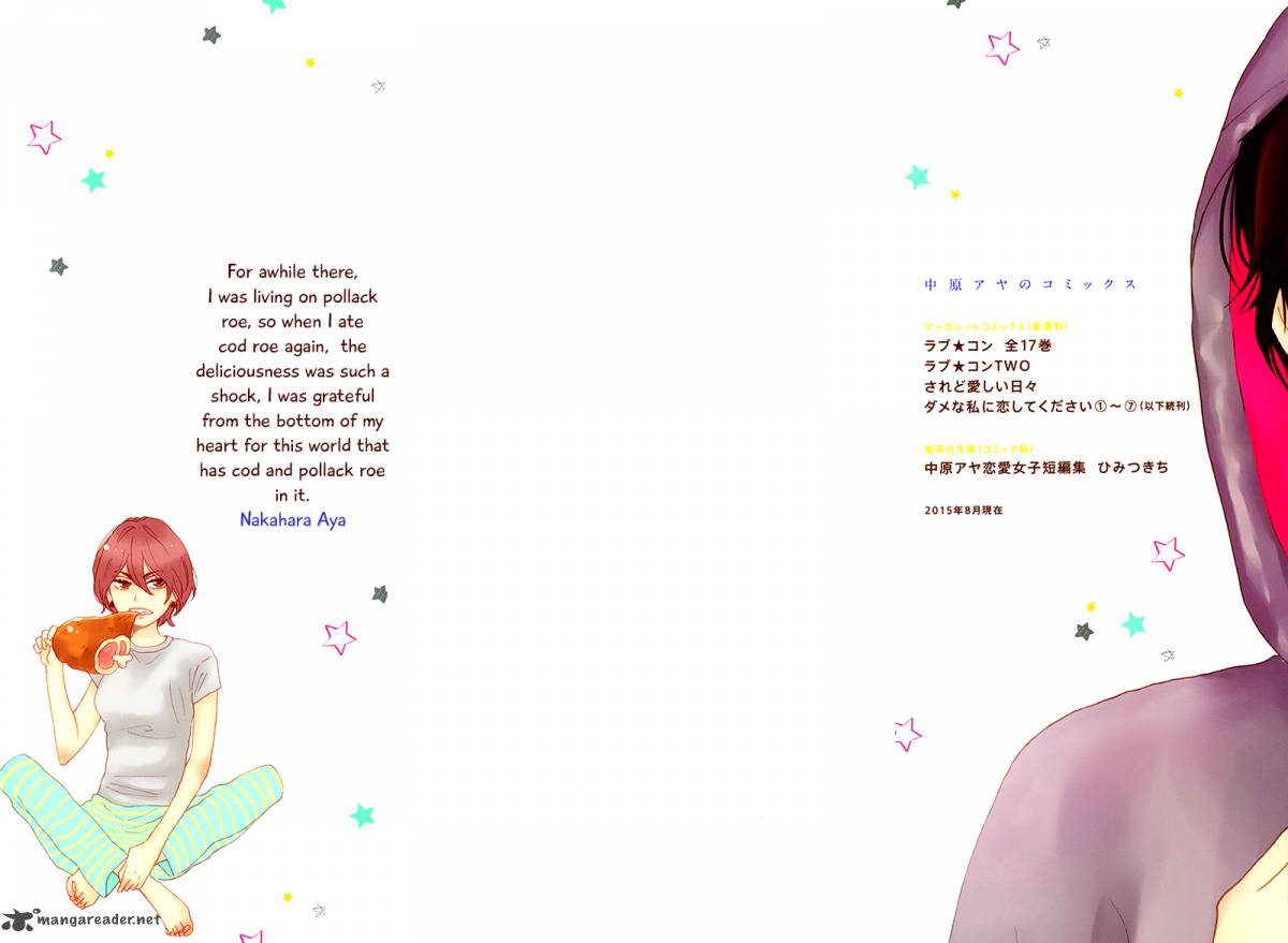 Dame Na Watashi Ni Koishite Kudasai 25 6