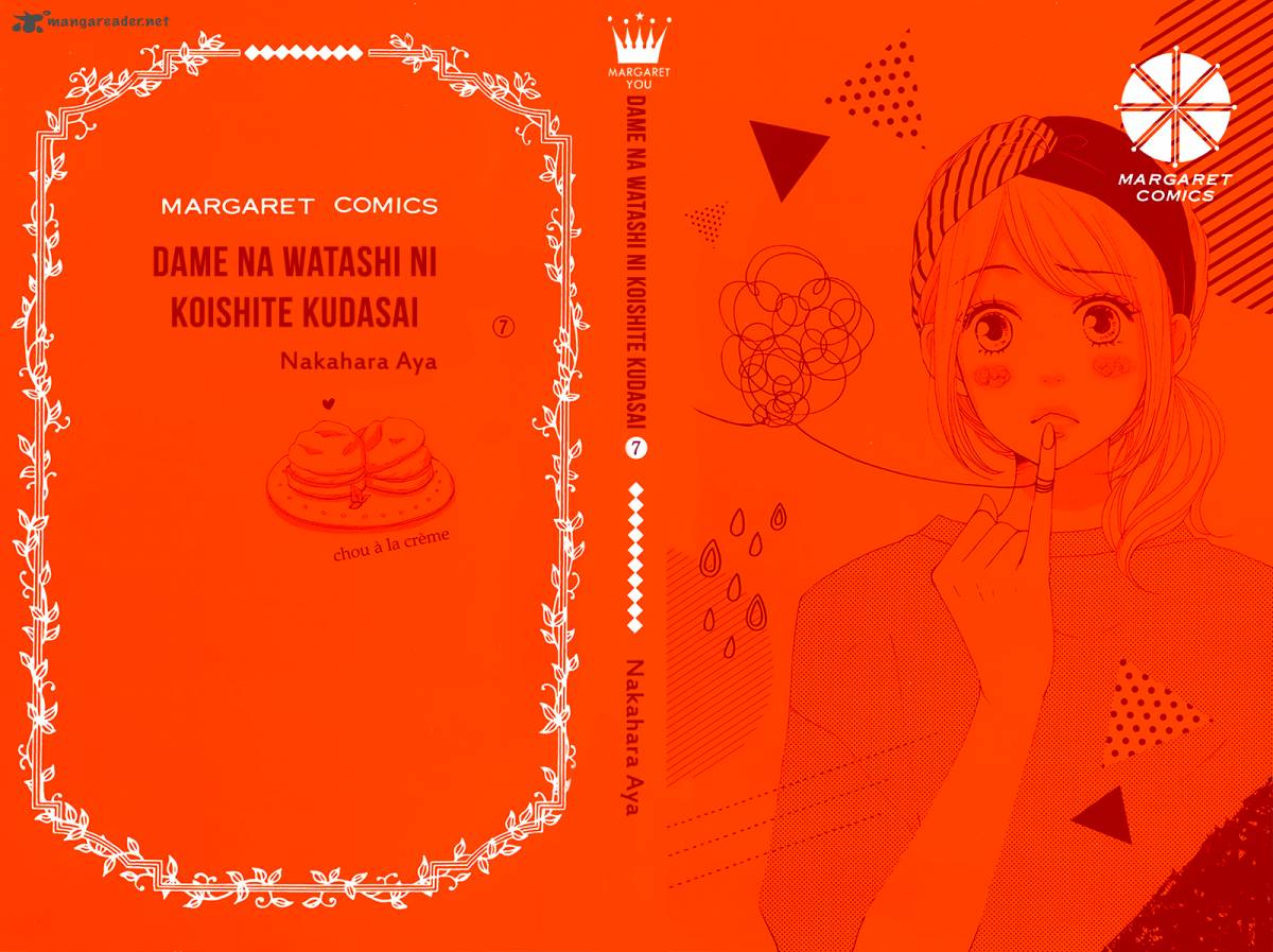 Dame Na Watashi Ni Koishite Kudasai 25 7