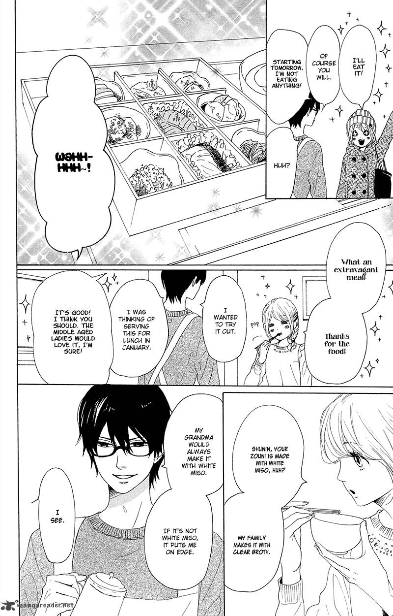 Dame Na Watashi Ni Koishite Kudasai 26 10