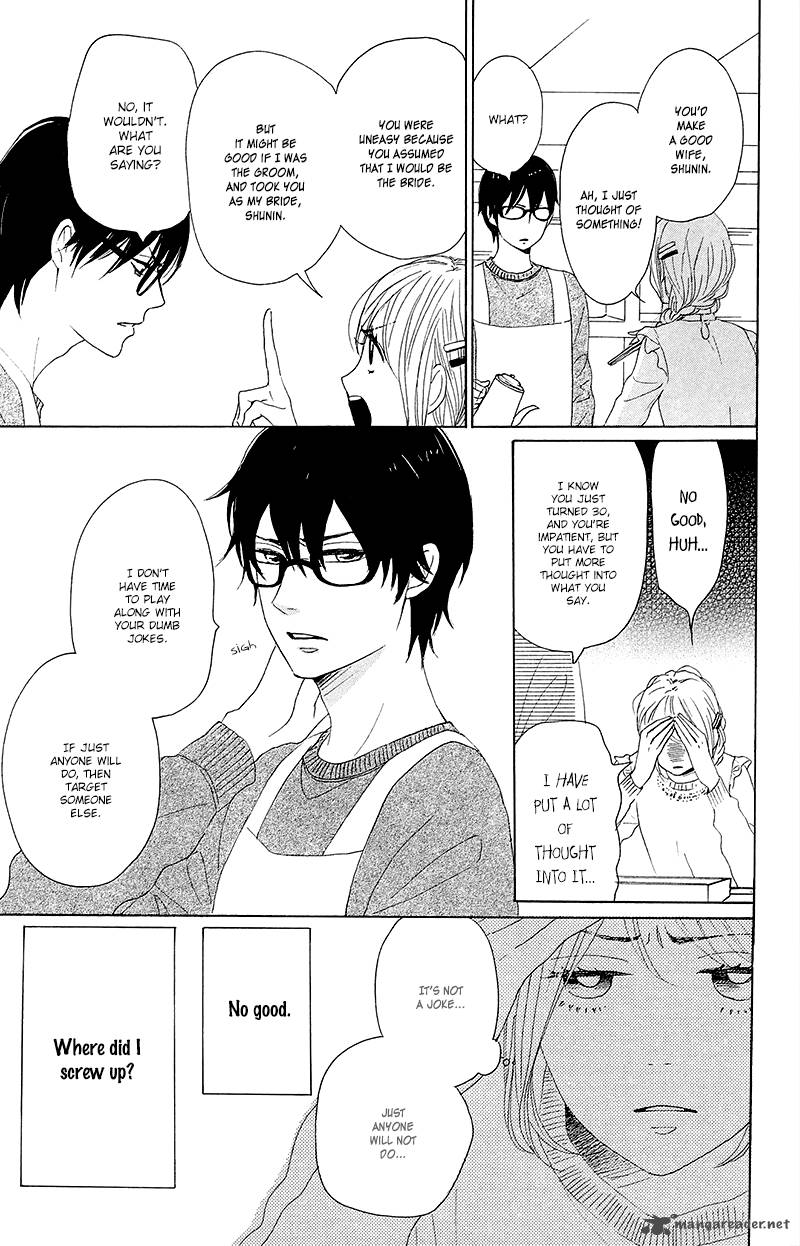 Dame Na Watashi Ni Koishite Kudasai 26 11