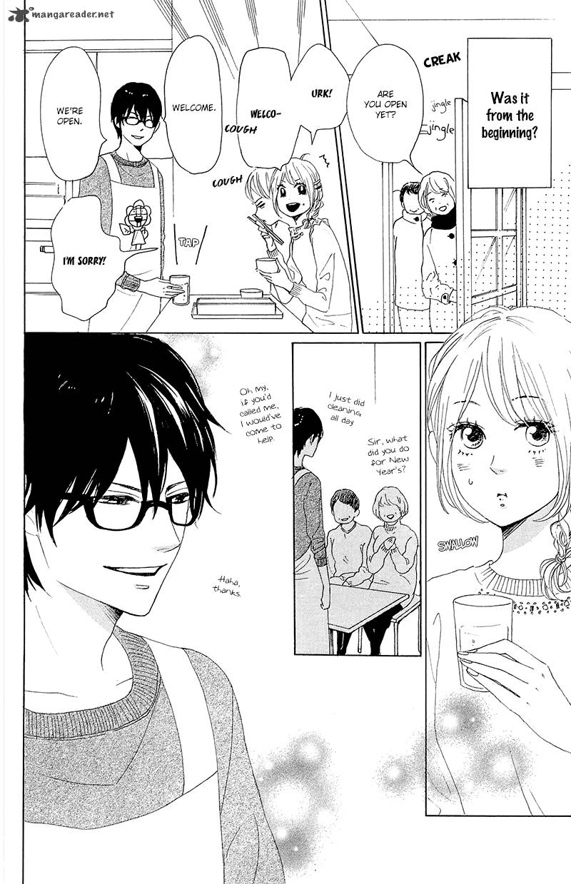 Dame Na Watashi Ni Koishite Kudasai 26 12