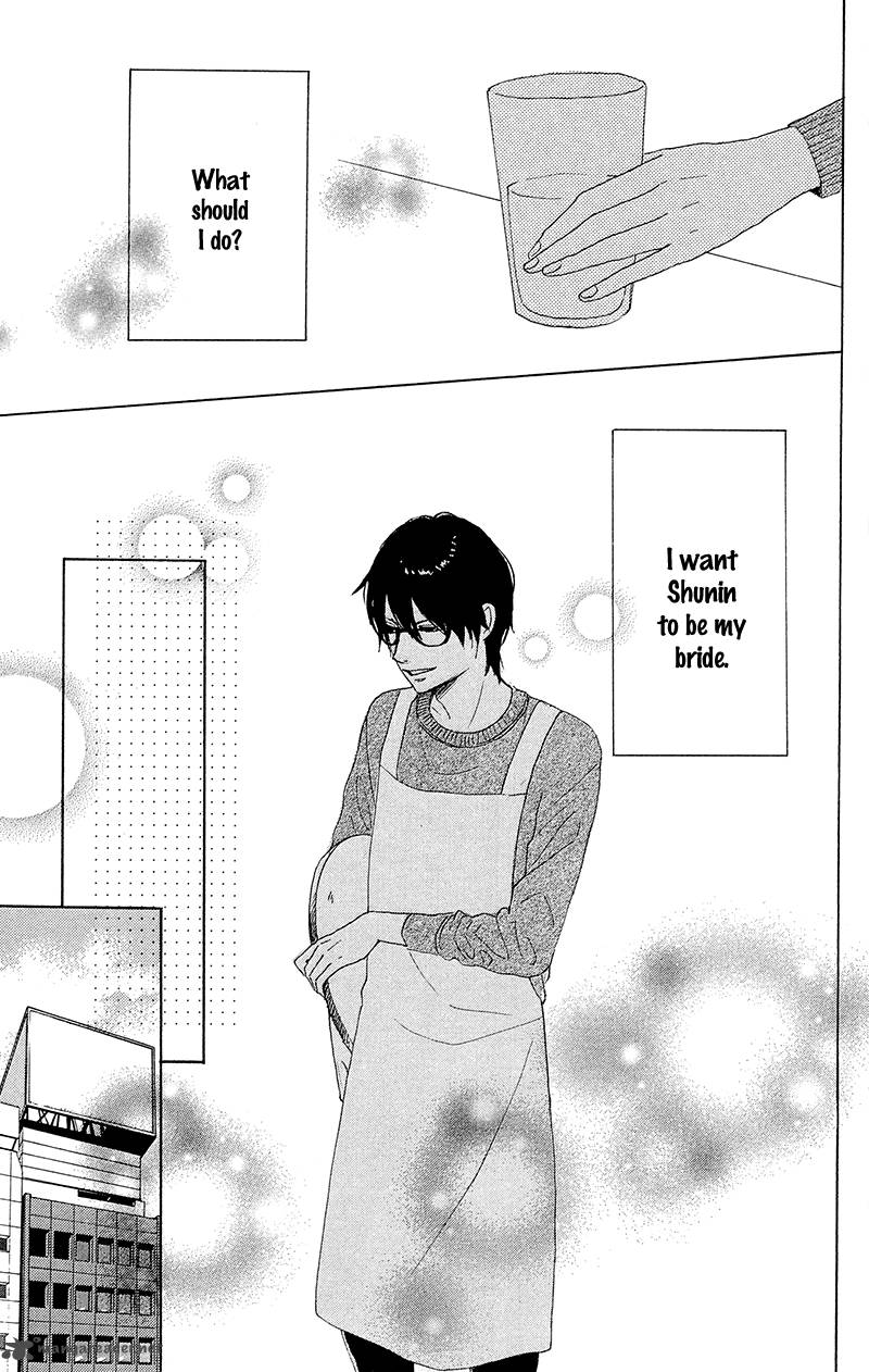 Dame Na Watashi Ni Koishite Kudasai 26 13