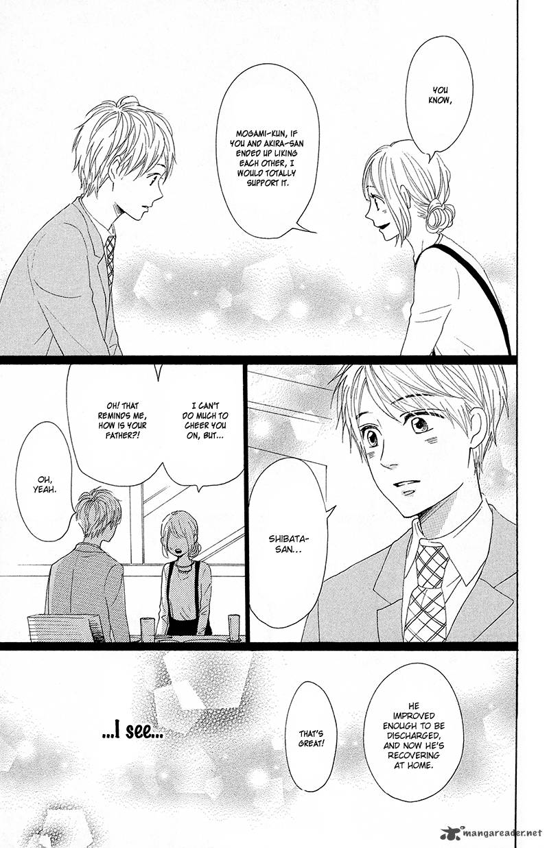 Dame Na Watashi Ni Koishite Kudasai 26 23