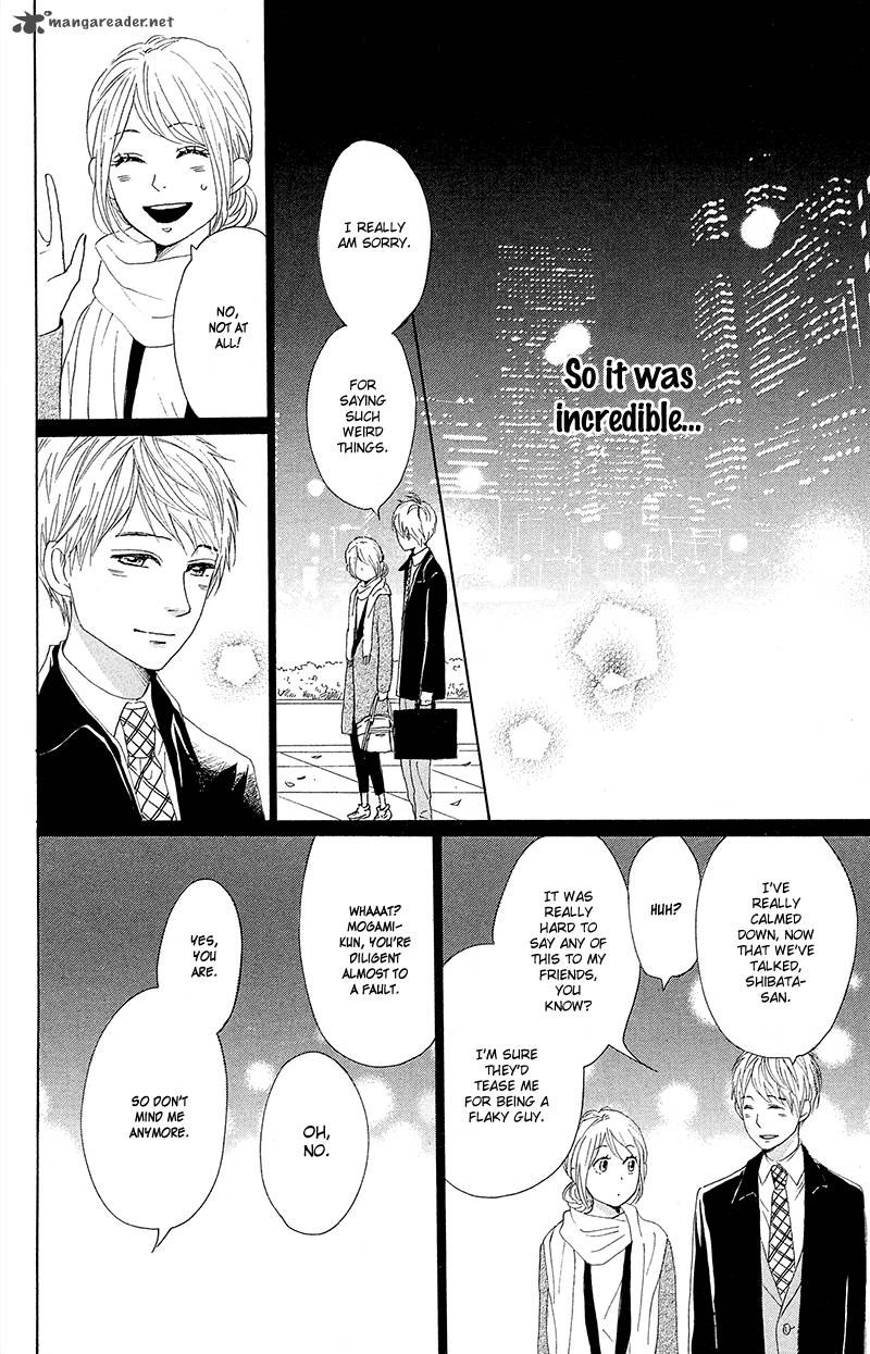 Dame Na Watashi Ni Koishite Kudasai 26 24