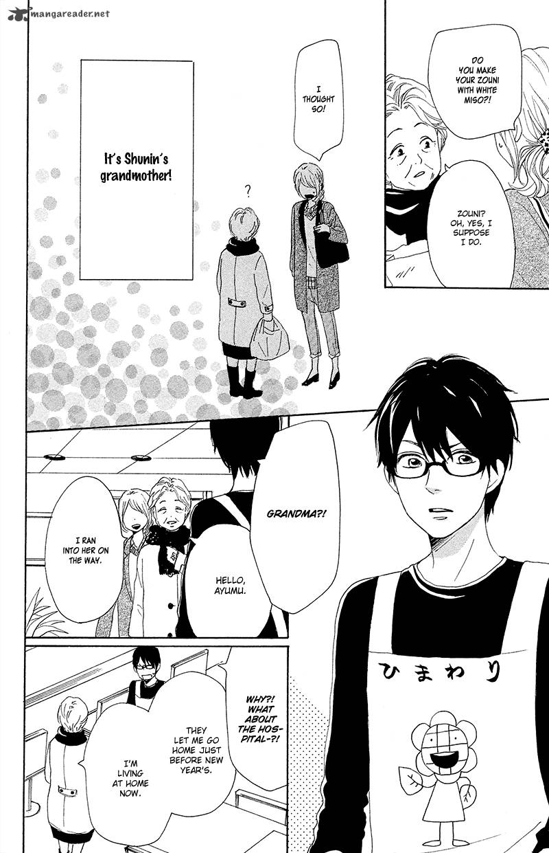Dame Na Watashi Ni Koishite Kudasai 26 30