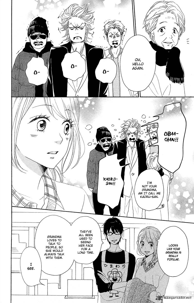 Dame Na Watashi Ni Koishite Kudasai 26 32