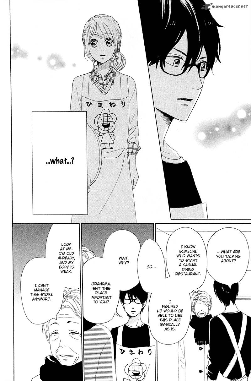 Dame Na Watashi Ni Koishite Kudasai 26 42