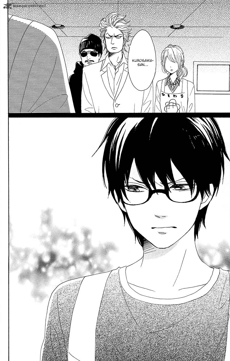 Dame Na Watashi Ni Koishite Kudasai 26 46