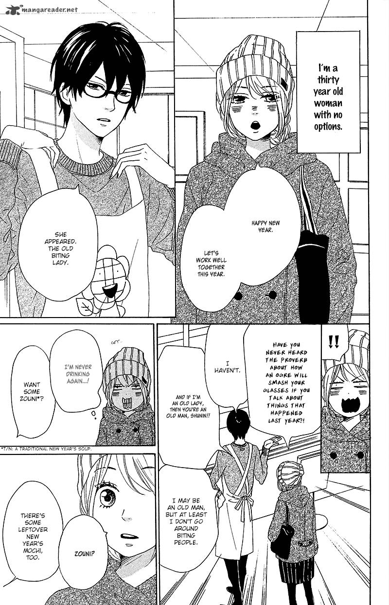 Dame Na Watashi Ni Koishite Kudasai 26 9