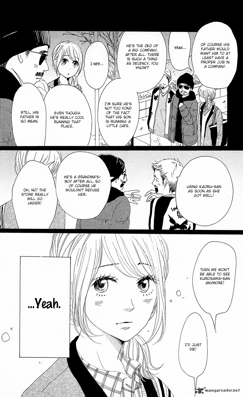 Dame Na Watashi Ni Koishite Kudasai 27 12