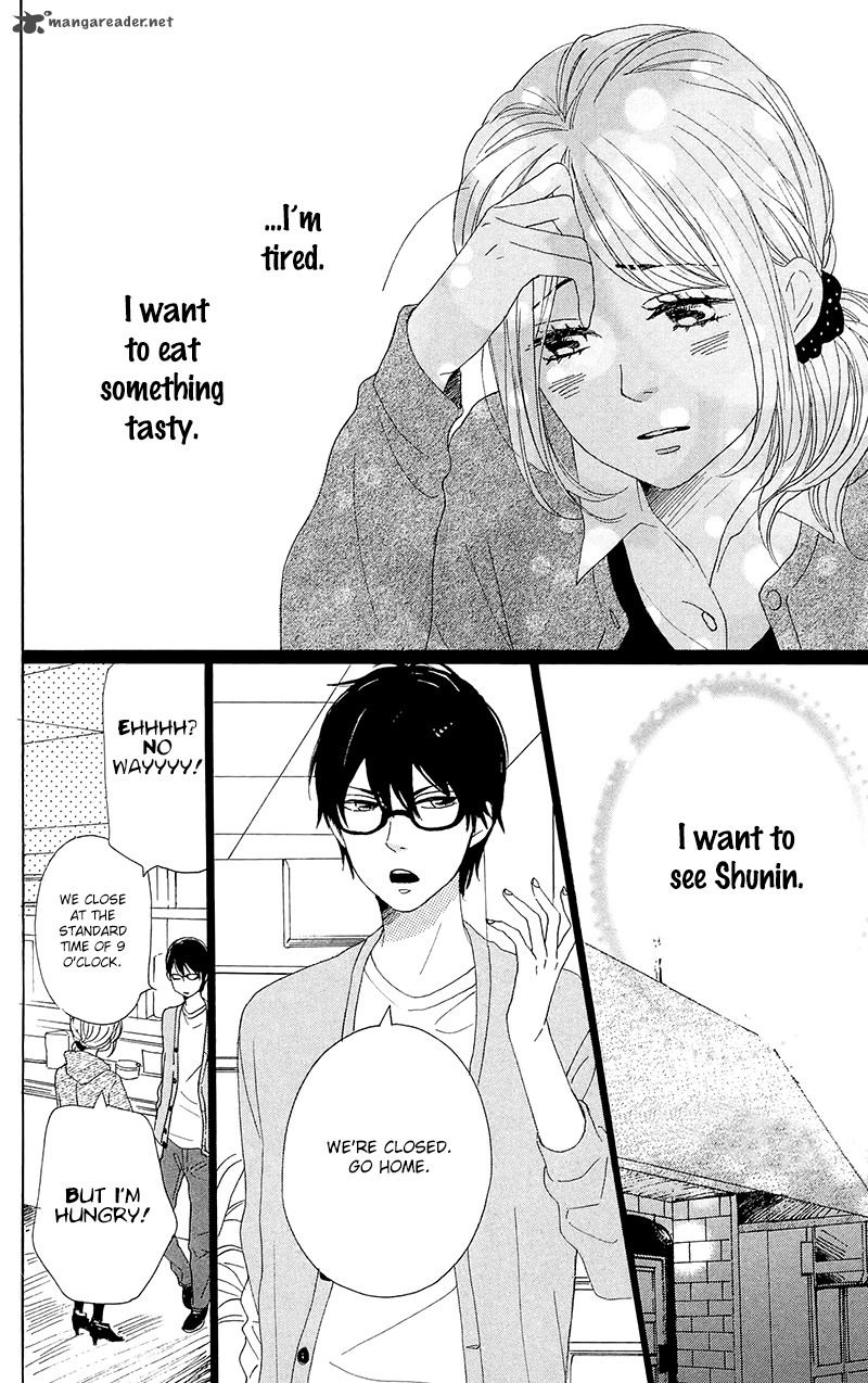 Dame Na Watashi Ni Koishite Kudasai 27 18