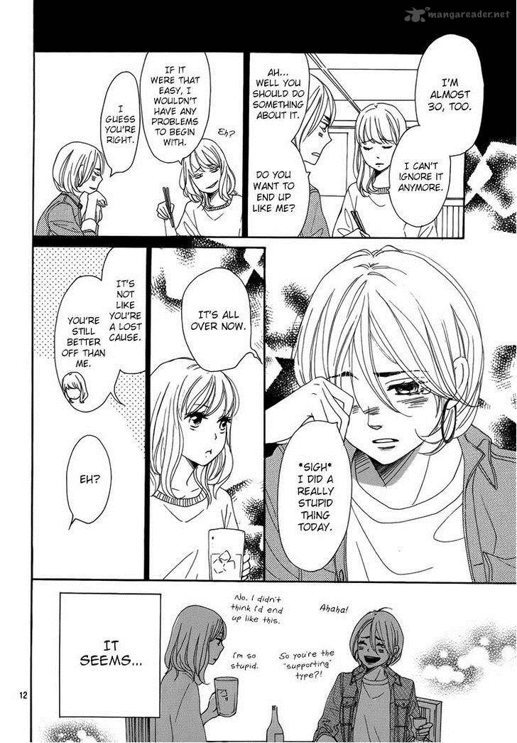 Dame Na Watashi Ni Koishite Kudasai 3 13