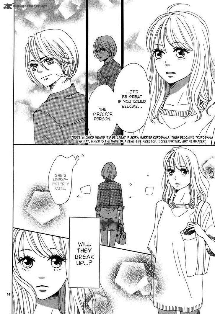 Dame Na Watashi Ni Koishite Kudasai 3 15
