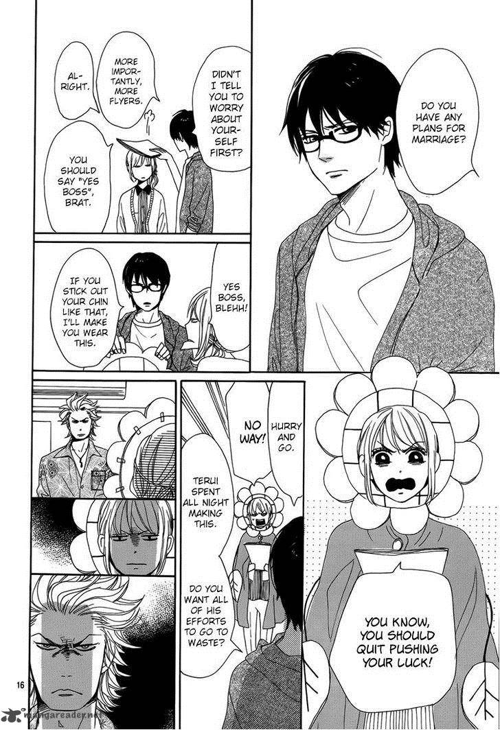 Dame Na Watashi Ni Koishite Kudasai 3 17
