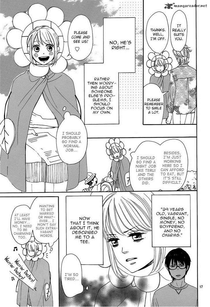 Dame Na Watashi Ni Koishite Kudasai 3 18