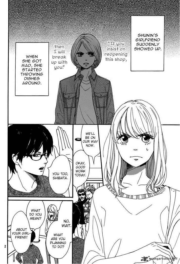 Dame Na Watashi Ni Koishite Kudasai 3 3