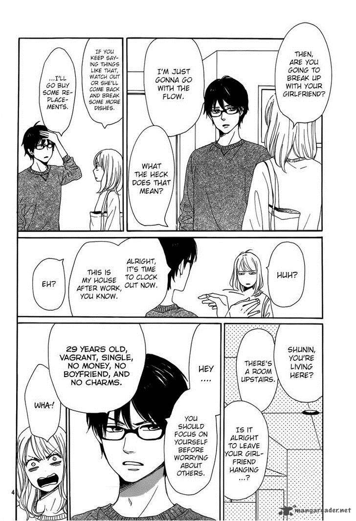Dame Na Watashi Ni Koishite Kudasai 3 5