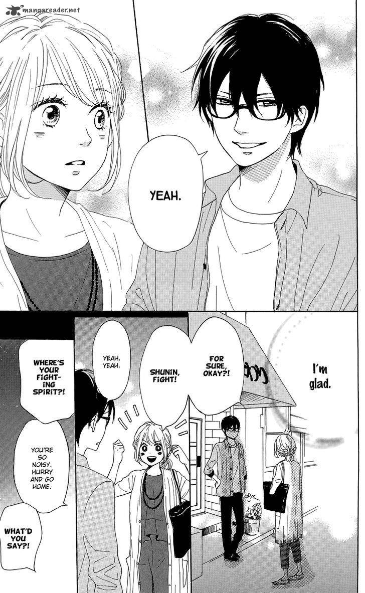 Dame Na Watashi Ni Koishite Kudasai 30 9