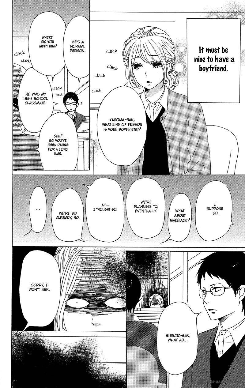 Dame Na Watashi Ni Koishite Kudasai 31 10