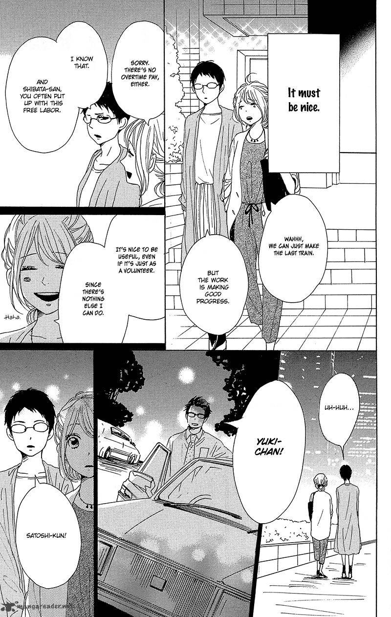 Dame Na Watashi Ni Koishite Kudasai 31 11