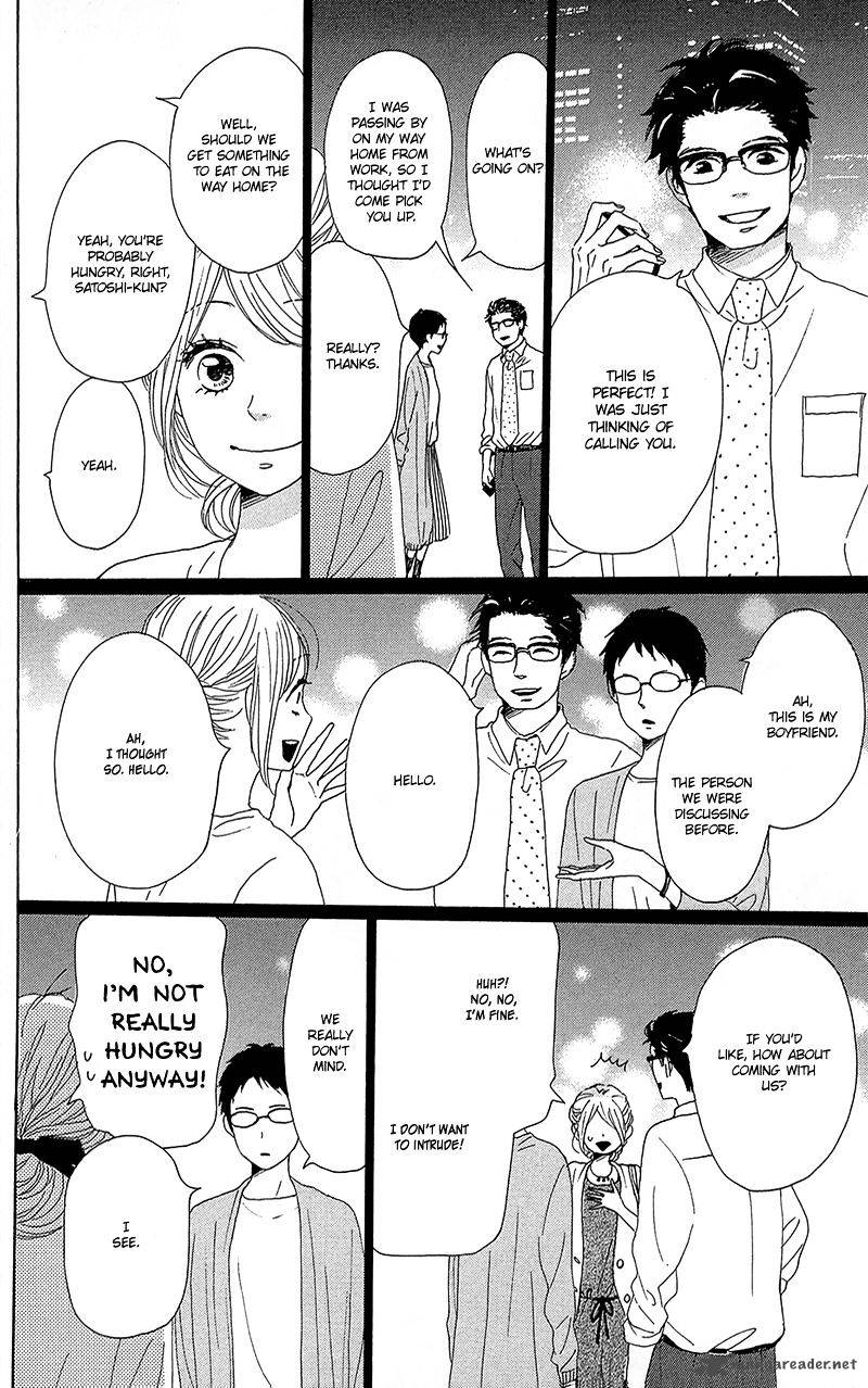 Dame Na Watashi Ni Koishite Kudasai 31 12