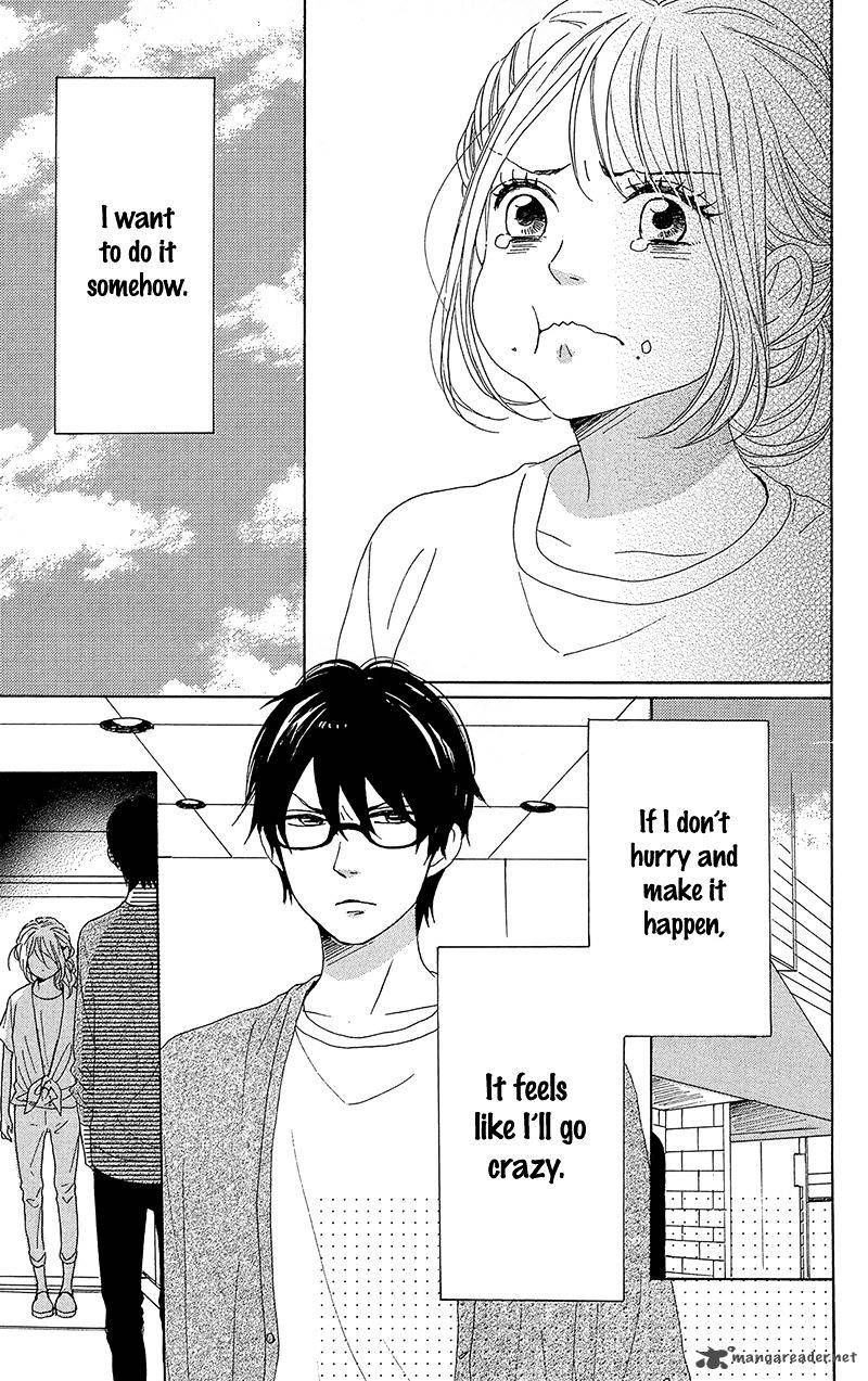 Dame Na Watashi Ni Koishite Kudasai 31 15
