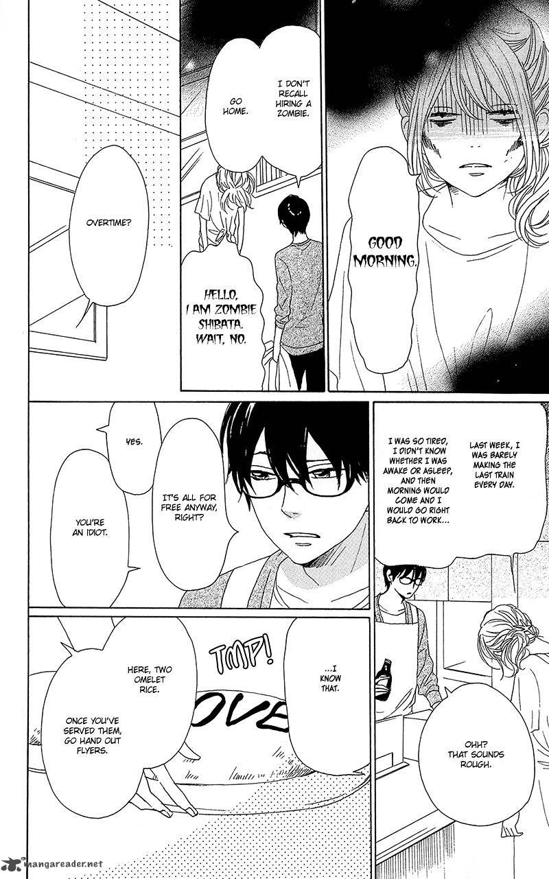 Dame Na Watashi Ni Koishite Kudasai 31 16
