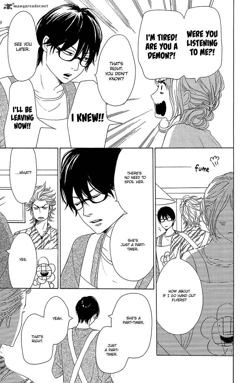 Dame Na Watashi Ni Koishite Kudasai 31 17