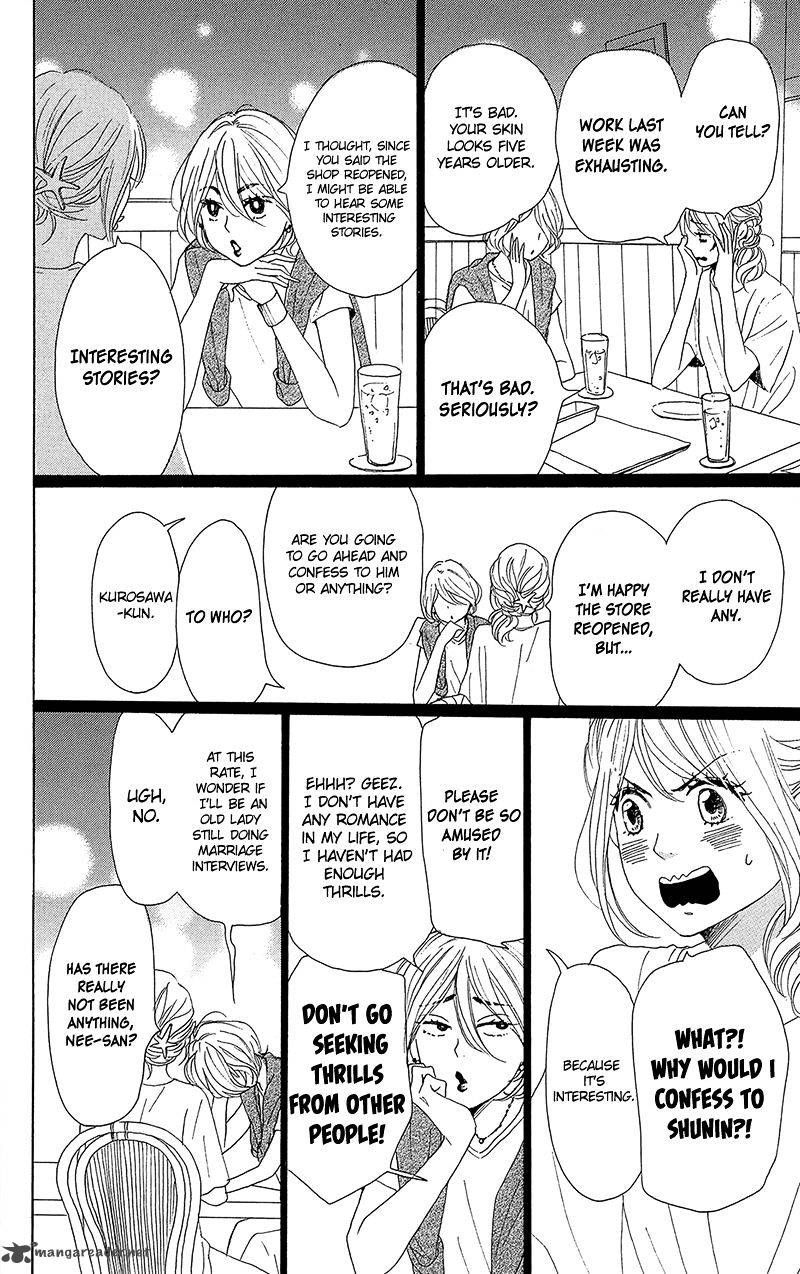 Dame Na Watashi Ni Koishite Kudasai 31 20