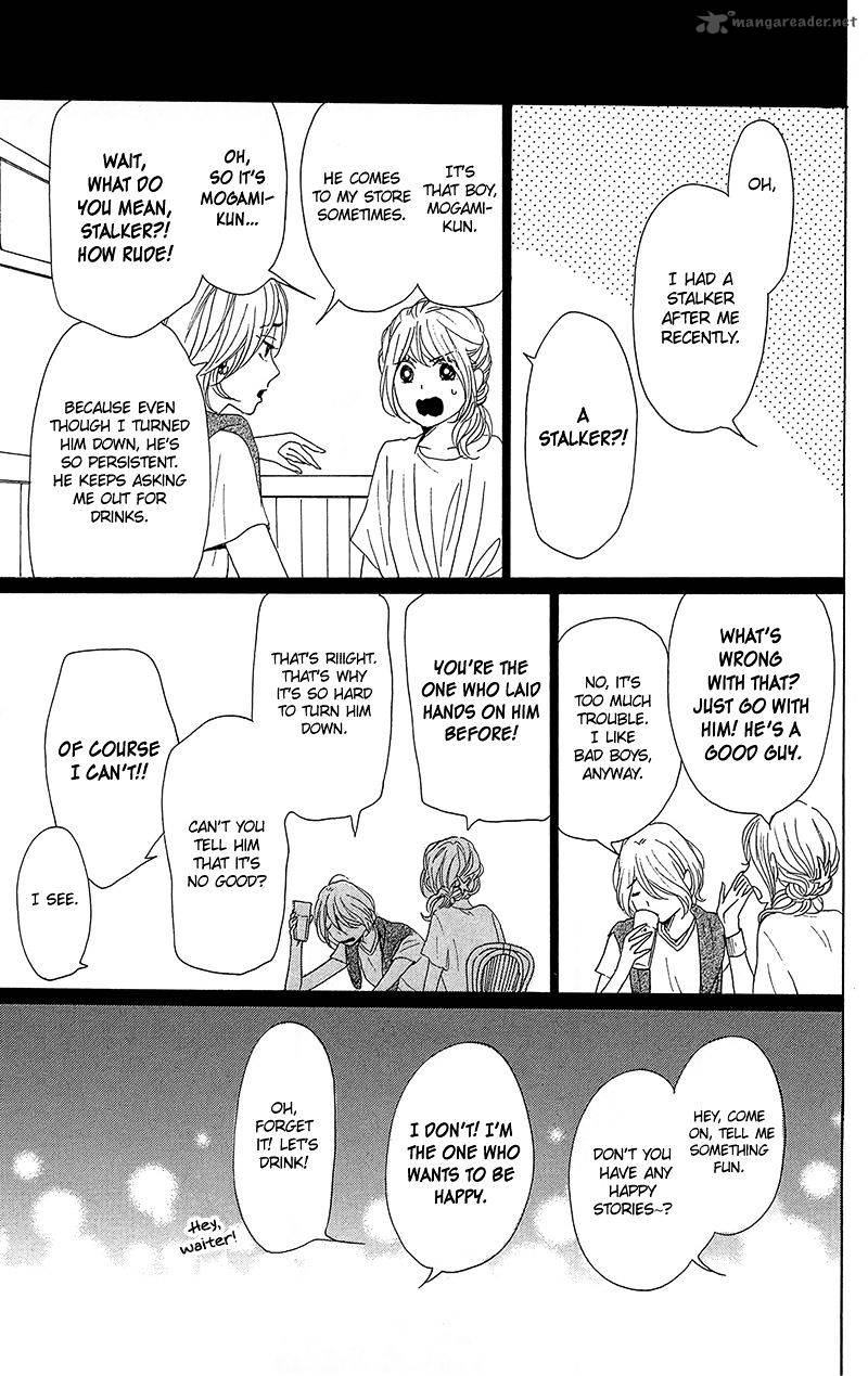 Dame Na Watashi Ni Koishite Kudasai 31 21