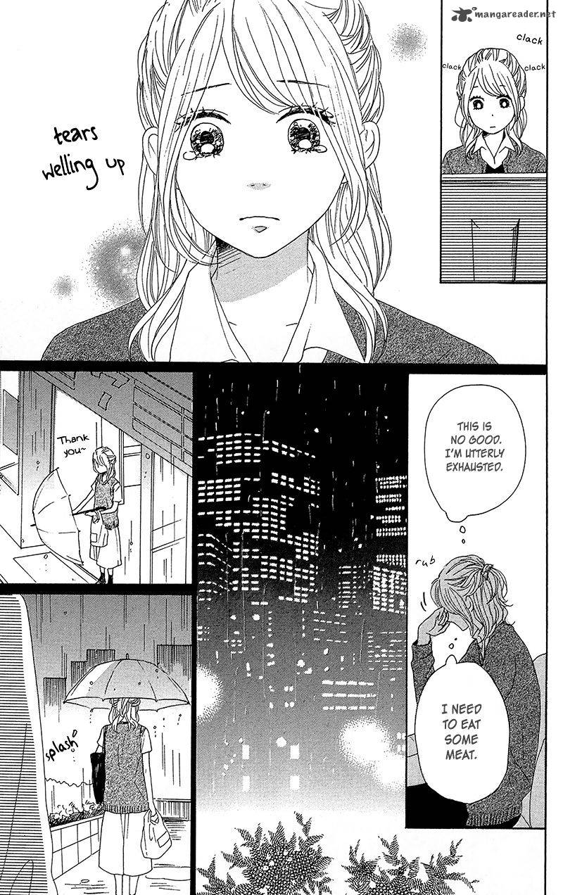 Dame Na Watashi Ni Koishite Kudasai 31 27