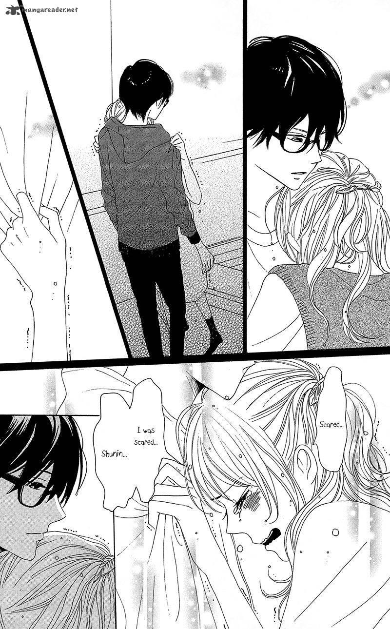Dame Na Watashi Ni Koishite Kudasai 31 37