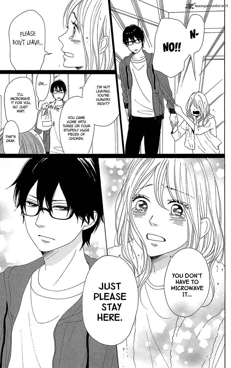 Dame Na Watashi Ni Koishite Kudasai 31 41
