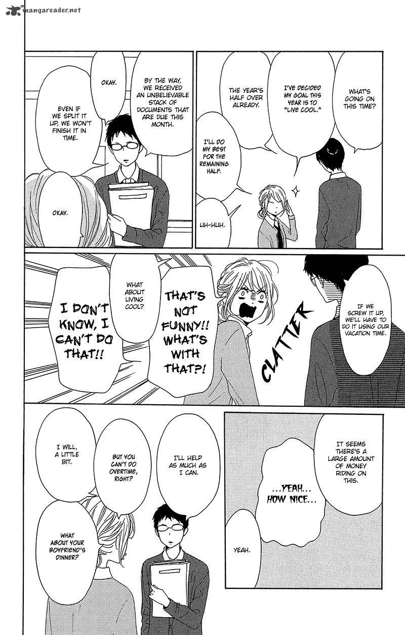 Dame Na Watashi Ni Koishite Kudasai 31 8