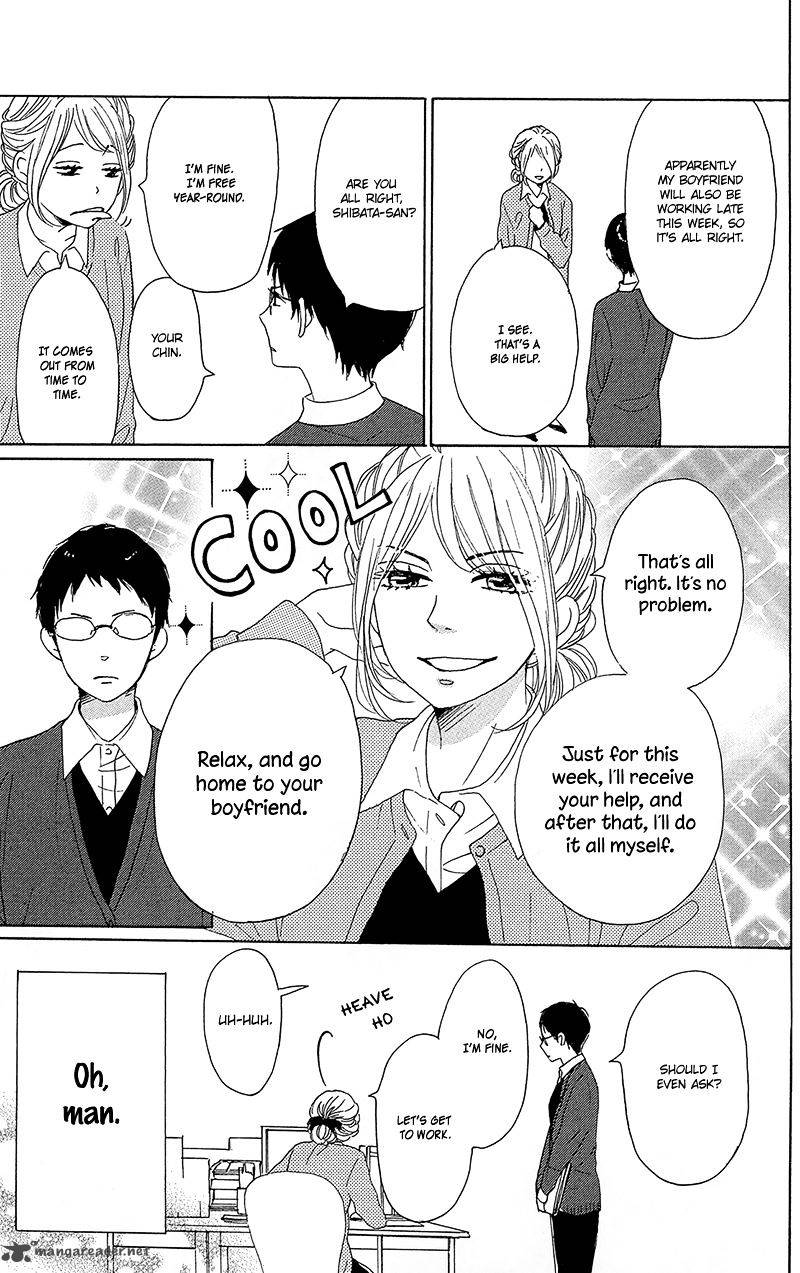Dame Na Watashi Ni Koishite Kudasai 31 9