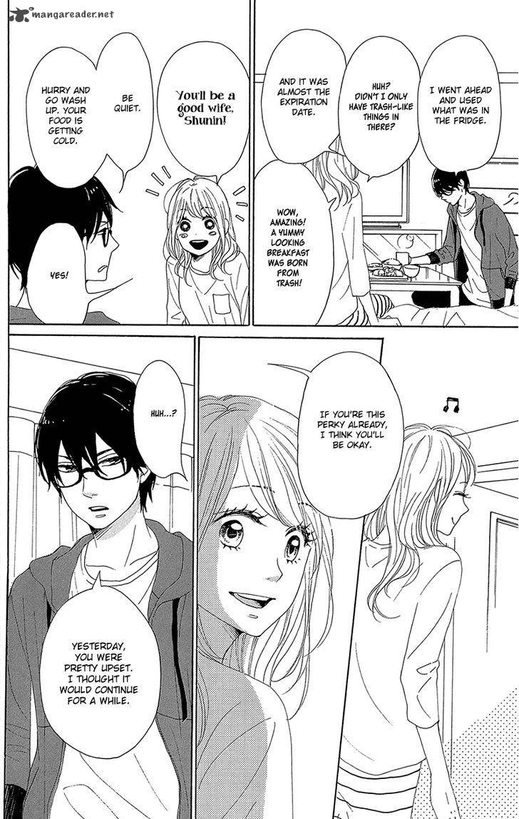 Dame Na Watashi Ni Koishite Kudasai 32 10