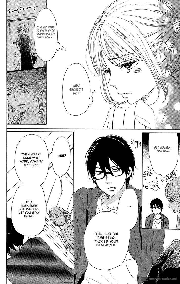Dame Na Watashi Ni Koishite Kudasai 32 14