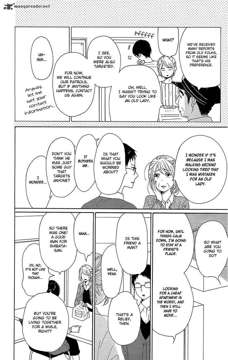 Dame Na Watashi Ni Koishite Kudasai 32 20